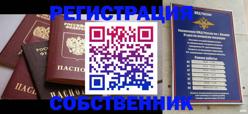 регистрация в Обояни